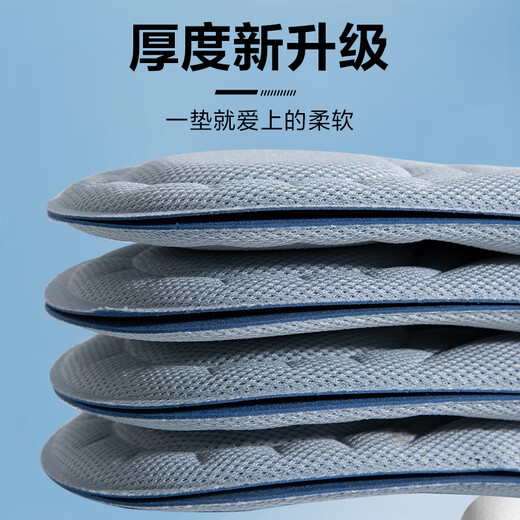 Mugwort deodorant and shit-stepping insole for men, super soft sports air cushion, shock absorption, sweat absorption, deodorant, breathable soft bottom massage, 1 pair, 4D cloud sense new upgrade - gray 37-38