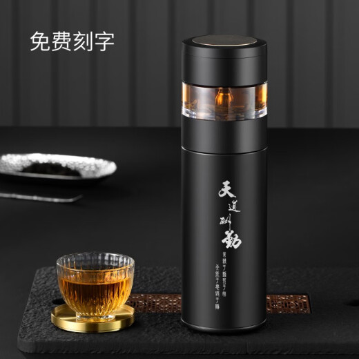 eno纯钛保温杯男女士茶水分离泡茶杯子高档养生水杯生日礼物定制 陨石黑[礼盒装]