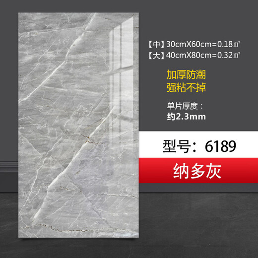 Aluminium Panneau en plastique Autocollant autocollante auto-adhésive PVC Décoration murale Cuisine et salle de bain Imitation brillante Marble Tile Céramique Autocollant Céramique Tile Sticker-6189 60cm * 30cm
