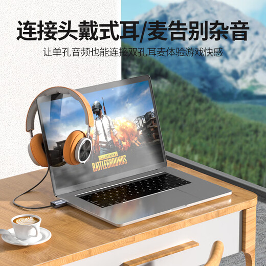 毕亚兹 USB外置声卡免驱转换器 电脑笔记本台式机转3.5mm音频接口耳机麦克风PS4连接音响转换器头 Y24