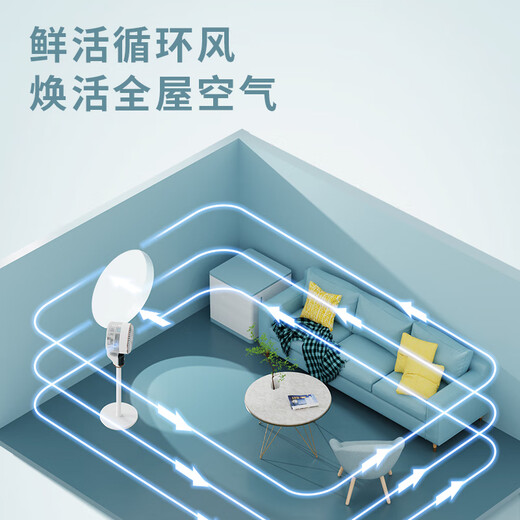 AUCMA voice remote control 8D swing air circulation fan electric fan household floor fan desktop small light sound desktop bedroom office small fan bedside mother and baby table fan white