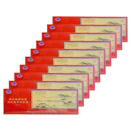 Tonghui produced in November this year Tonghui brand Shenzhou Shengsai broken Ganoderma lucidum spore powder capsules 240 capsules * 10 boxes, stable quantity