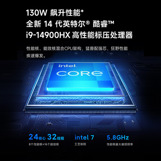 Xiaomi gaming laptop Redmi Redmi G Pro 2024 laptop (14th generation Core i9 16G 1T RTX4060 240Hz high refresh screen) plays the black myth