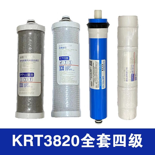 Qinyuan Wasserreinigerfilter Zylinder KRT2800 3890 3800 3820 Umkehrosmose RO -Membran Komplett Set KRT3820 (Carbon -Stab -Filterzylinder