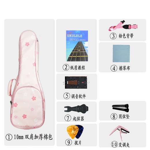 Quyang Ukulele female beginner professional-grade female cute entry-level children's small guitar Uklili veneer cherry blossoms + big gift bag 23 inches