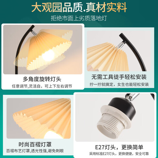 Grand View Garden (DGY) Plisebose Lampe LED Postmoderne kreative Wohnzimmerlampe warme Atmosphäre Schlafzimmer Nachtlampe Zhongshan Lampe O138 1396-Drei Farben-9w