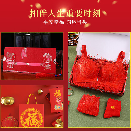 El año de las bragas de lencería rojas de Modal, los pechos pequeños de las mujeres reunieron el año de encaje sexy del sujetador de boda de la serpiente Hongyun Big Red 6624 [Hongyun Gift Box Set] M 34/75AB Tong Cup [Entrega spot]