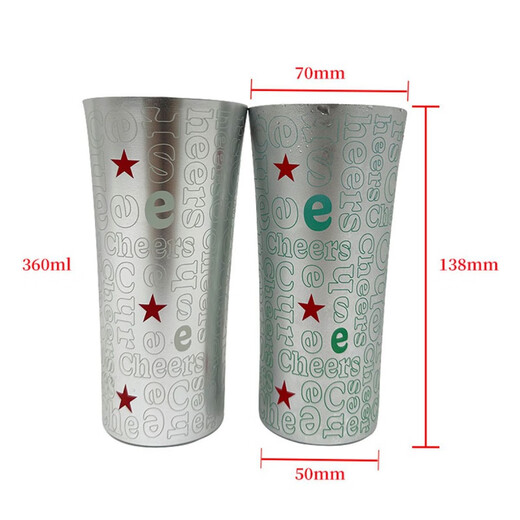 Chaosihui 360ml internet celebrity beer cup color changing cup low temperature cold color changing water cup cold gradient aluminum cup 1ml color changing beer cup