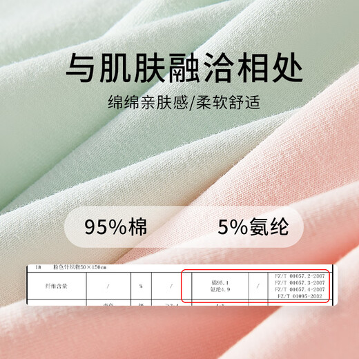 Belleza Urban Alta de la cintura Alta Mujeres Pura del algodón Pure 7a Antibacterial Antibacterial de la entrepierna Levantamiento de la cadera Levantamiento de mujeres 4 pares XL