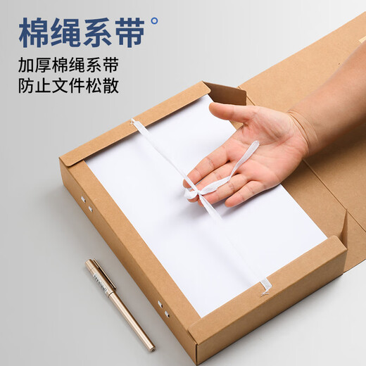 泰档 a4进口纸档案盒深色674克高质感牛皮纸文件收纳盒资料盒 高品质50mm10个装J6745A