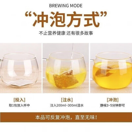 桑菊清糖茶150克菊花决明子桑叶青钱柳叶玉米须橘皮 L 2袋 2300kg 2袋 300g 买二送