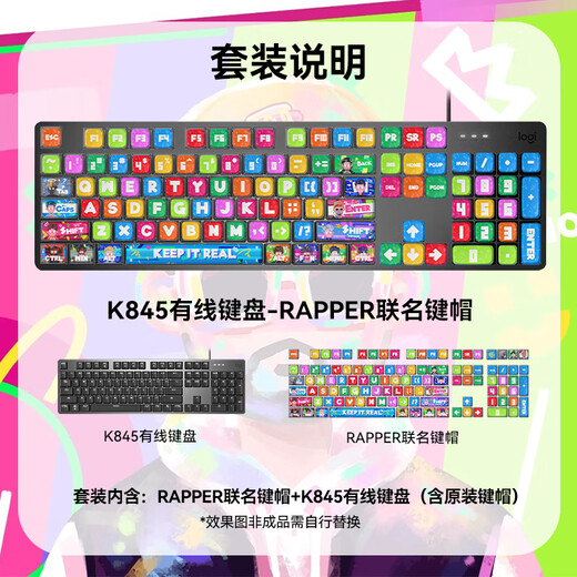 Logitech K845 Juego de teclado mecánico Eports E-Sports Wired Computer Office Office Keycap Versión personalizada de teclado Custom para novia Regalo K845 Rapper Junk Capaz Red Axis