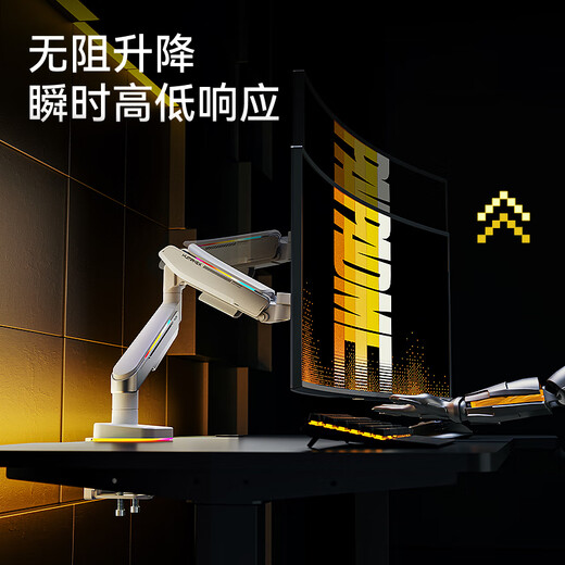 SUNGNENG X Monitor Bracket Computer Display Klammer Cantilever E-Sports RGB erhöhte Roboterarmladung 18 kg 17-45 Zoll GLOW ENGEL T18-1W