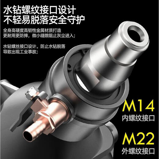 XMSJ征野水钻搅拌器大功率打灰机涂料拌灰器搅拌机电动腻子粉 夹头3879AW+50公分杆ZY