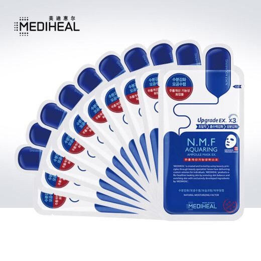 Mediheal Hydrating Moisturizing Mask 10 Pieces Reservoir Injections Intensive Moisturizing Suitable for Men and Women Skin Care