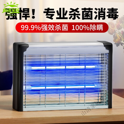 Jiaxiaoyou kitchen special ultraviolet disinfection lamp medical grade household indoor commercial portable mobile purple light ozone lamp sterilization 12.w with ozone 5-15 dedicated