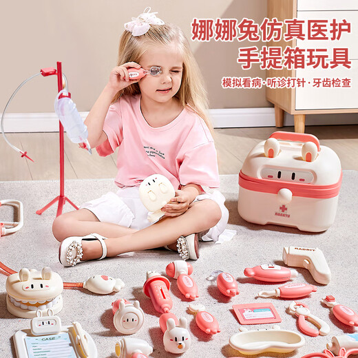 Huangen Children's House Playing Doctor Toy Set Little Girl Stethoscope Medical Box Nurse Role Playing Injection Baby Deluxe Version 48-Piece Value Package-With Doll-Blue Package All Packages are sent to suspended bottles