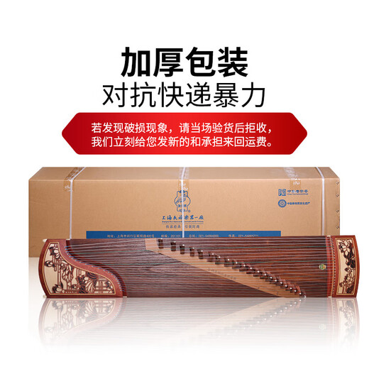 Dunhuang Guzheng 694m-HH-Fischerboot, das den Abend den neuen Höllen-Te-Familie Guzheng nationale Musikinstrumente zufällig verteilt sang