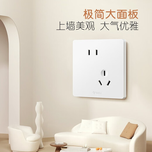 公牛（BULL）奶油风开关插座 网络大面板 家用墙壁插座多孔86型G12系列暮雪白 斜五孔10A 插座
