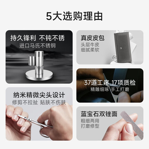 ZWILLING finger care set, nail clippers, nail scissors, eyebrow tweezers, home imported five-piece set for pedicure files, moon shadow gray genuine leather, classic German style, 5-piece set