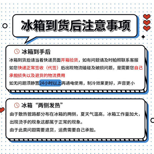 Nanjiren Home Delivery Small Freezer Home Commercial Refrigerator Freezer Dual-Purpose Freezer Small Rental Small Refrigerator Fresh-keeping Breast Milk Storage Cabinet Single Temperature 72L Upgraded Thickening, Frost Reduction and Energy Saving 72L