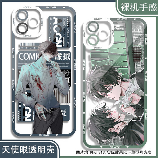 
Chen Junnan Qixia Fanren Ten Days End Mobile Phone Case is suitable for Redmi Note13 Huawei Nova12 OnePlus 11 Angel Eye Transparent Shell K13701 Apple Series-Model Send Notes to Customer Service