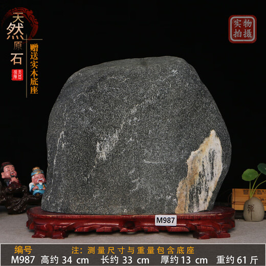 Shengxu Authentischer Taishan-Stein Gandang Innen- und Außen-Taishan-Büro-Hintergrundstein, Füllung fehlender Ecksteine, natürliche Originalsteinornamente, hellbraun, Wünsche werden wahr-M987