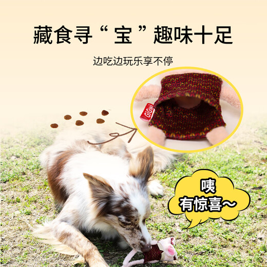 GiGwi dog long-legged toy, plush barking sound, small dog puppy pet self-pleasure and boredom relief artifact pet toy