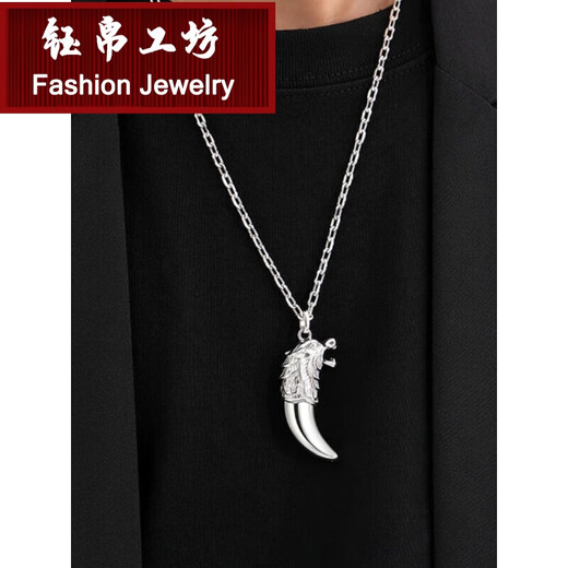 Yubogongfang (YUBOGONGFANG) pt950 platinum wolf tooth pendant for men, solid platinum wolf head pendant, stylish men's jewelry, weighing 30.6-30.8 grams + free leather rope