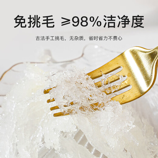 
Swallow Fuyuan Dried Bird's Nest Dried Bird's Nest Dried Beasts Dried Bowls Indonesia traceability foot dry pregnant women's postpartum nutritional products imported tonics for elders 7A Dried Beasts 10g g [recommended during pregnancy]