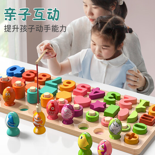 Liyang young children digital puzzle building blocks early education enlightenment development 1-2-3 year old boys and girls fishing toys small digital puzzle simple version