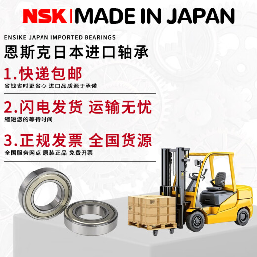 NSK608ZZCM/DDUCM Importado Rodamiento de bolas de ranura profunda de alta precisión MR149/679 [9*14*3] Instalación industrial