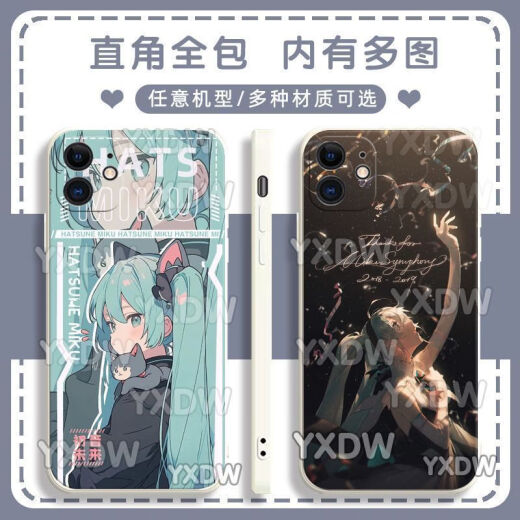 JetD Secondary Miku Hatsune Miku mobile phone case adapted to Huawei Honor OPPOVIVO Redmi Apple Soft Shell Gubai-Hatsune y14109 Huawei Honor Series-Model Send Notes to Customer Service