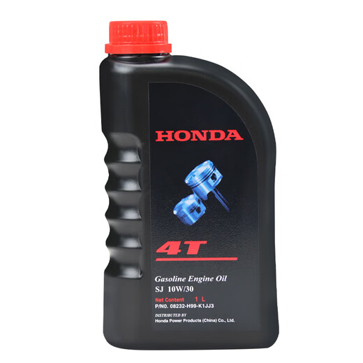 Honda original Honda 4T engine oil garden four-stroke machinery special engine oil lawn mower water pump lawn machine oil Honda four-stroke 4T engine oil bottle 1L
