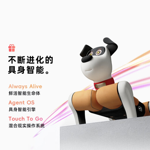 WEILANBabyAlpha A2 蔚蓝阿尔法机器狗 全新一代人工智能机器狗 科技狗电子狗智能伴随仿生陪伴智能机器 A2 Plus 雅致灰