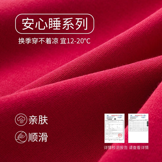 Qiulu Ben Ming Nian Red Pajamas for Women Spring and Autumn Couples Pure Cotton Long Sleeve Men's Wedding Homewear Set New Year's Gift QHCN146D Big Red 01 (Male) L