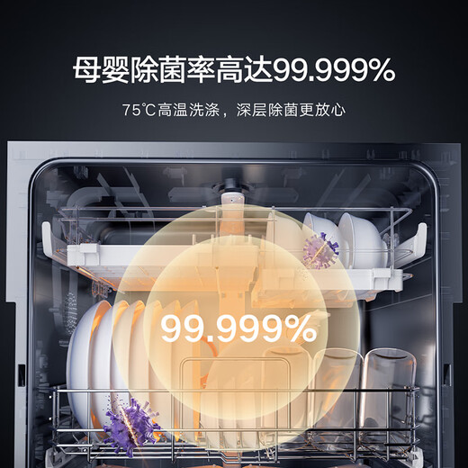 Mijia Xiaomi Smart Desktop Dishwasher 5 Sets S2 Maternal and Infant Grade Certification Package Installation Home Small High-Temperature Washing UV Sterilization and Drying Intelligent Dirt Detection ThePaper Zhilian Mijia Smart Desktop Dishwasher 5 Sets S2