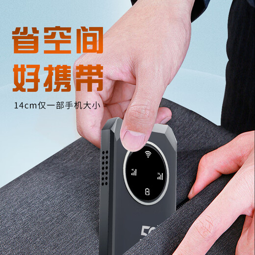 羽浪真5G随身wifi无限流量2025新款5g移动随身wifi千兆双频高速流量便携家庭宽带户外办公直播 高级灰【基础版】5G随身wifi