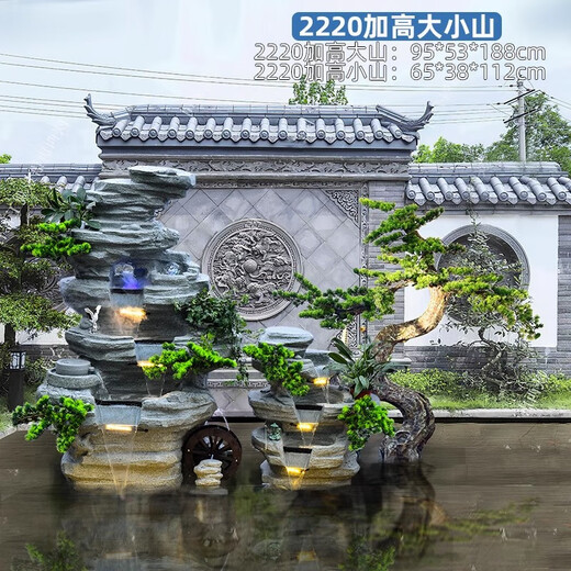 泉韵户外自家水池假山造景循环流水瀑布风水轮庭院子花园露台景观摆件 9039大山+5010小山183CM高 看图