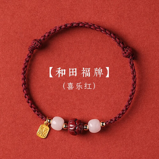 
Crystal Cinnabar Bracelet for Women Hetian Jade Lotus Lotus Bracelet for Transport Bead Red Rope for Birthday Year of the Year of the Nation to Give My Girlfriend Wife Lotus Lotus Lotus Cinnabar Hetian Jade Bracelet S677-Ping An Red