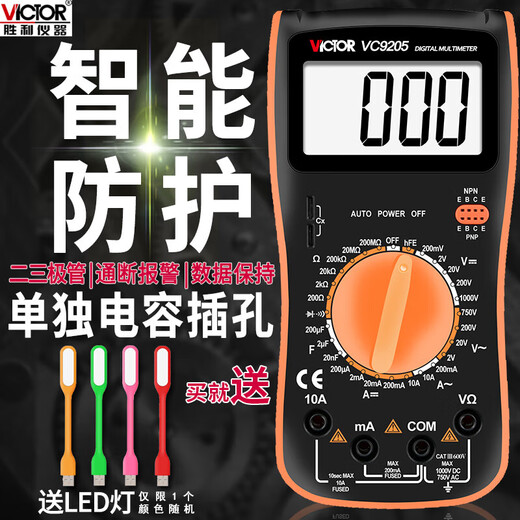 Victor Instrument Victor Digital Multimètre VC9205 METTREMENT DE PROTECTION DU CIRCUIT DE PROTECTION FULLE MUTMORT MUTMETRE 9208