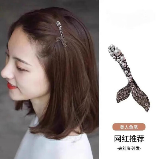 Youfang Korean light luxury design temperament fishtail duckbill clip Internet celebrity new broken hair bangs hairpin clip hair accessories headdress gun black fishtail duckbill clip 1 pack
