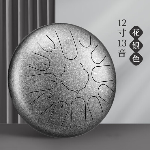 华蜀空灵鼓15音14寸碳钢款C调D调如音款钢舌鼓初学者打击乐器忘忧鼓 如音碳钢D调15音14寸 朱砂红+全套配件