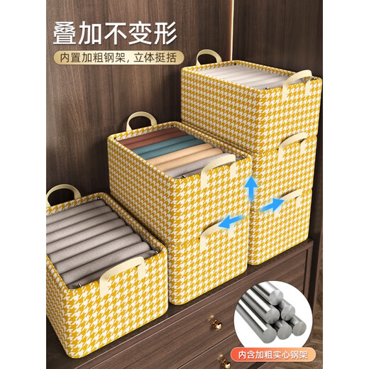 Miaopule 2024 new houndstooth storage box wardrobe clothes storage box for clothing and pants layered cationic houndstooth off-white-45# thick steel frame丨washable丨hard More than 50% off when purchasing multiple items