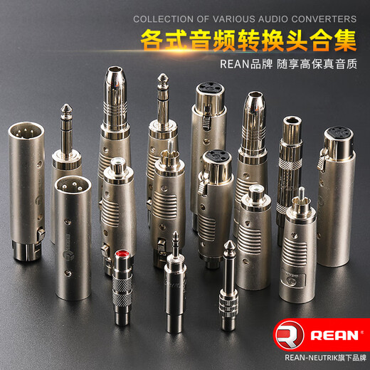 REAN Neutrik's video audio converter XLR Lotus pair connector balanced interchangeable unbalanced male to male to female microphone headset RAP-N-016-1 6.35 large two-core male to Lotus female single