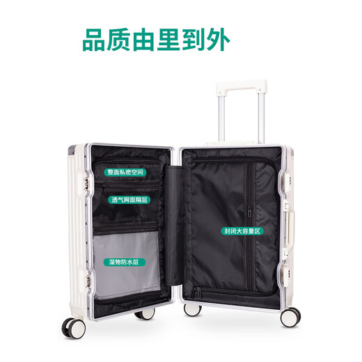 游乐者（MUSIC TRAVELS）铝框行李箱大容量拉杆箱密码箱带杯架万向轮旅行箱女学生加厚皮箱 深灰【USB接口+三锁+干湿分离】 24英寸 （质保终身）