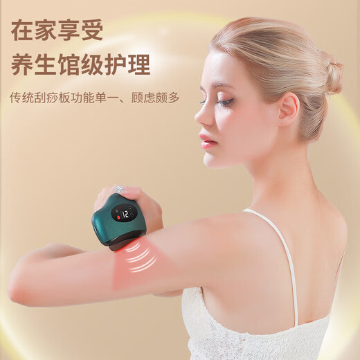 Bianstone gua sha board to clear meridians, electric gua sha instrument, rechargeable, smart facial lifting, shaving and beauty instrument, plastic base model, free 1 bottle of essential oil - ivory white