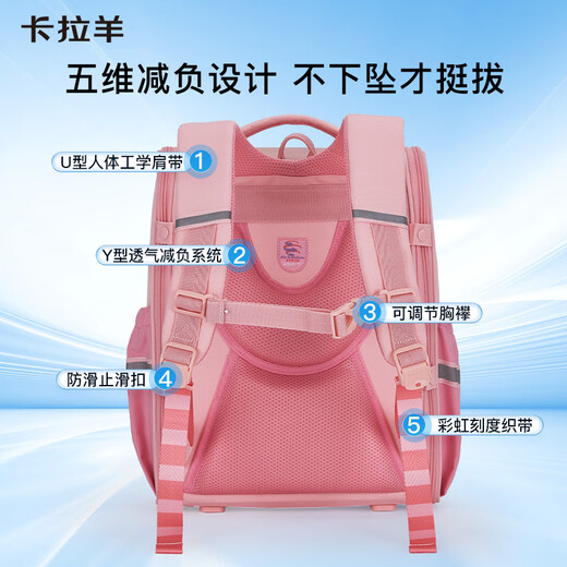
Kara Sheep Schoolbag Primary School Boys and Girls Grade 1-3-6 Children's Backpack Reducing Backpack CX2214+CX2687 18L Small Tiger-Naru Qing Primary School