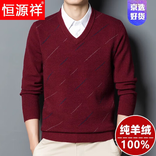 Hengyuanxiang light luxury high-end cashmere sweater men's pure cashmere v-neck high-end brand sweetheart collar thickened 2025 new sweater winter camel 165 yards (recommended 100-120 Jin Jin equals 0.5 kg)