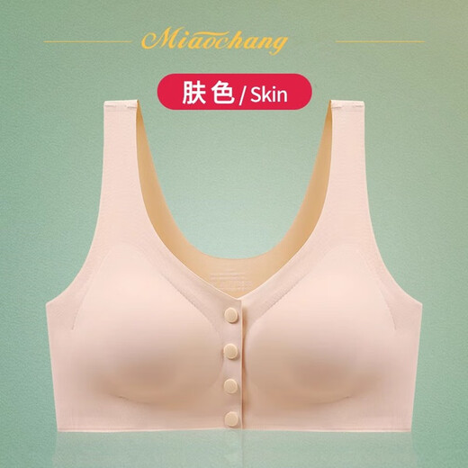 前扣义乳胸罩术后专用硅胶二合一透气文胸内衣假乳房女切除后背心 肤色【单件文胸】 2XL
